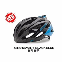 Giro NEW Savant Cycling Helmet Asian Fit Super Light - B07BNCGJ9F